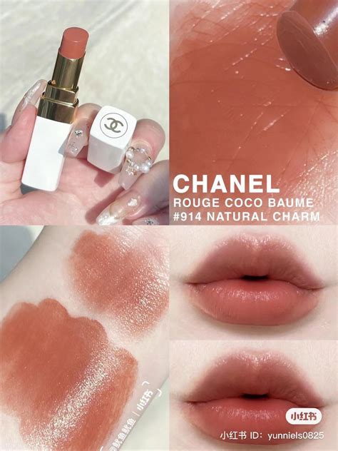 chanel natural charm lip balm|CHANEL Rouge Coco Baume 914 Natural Charm .